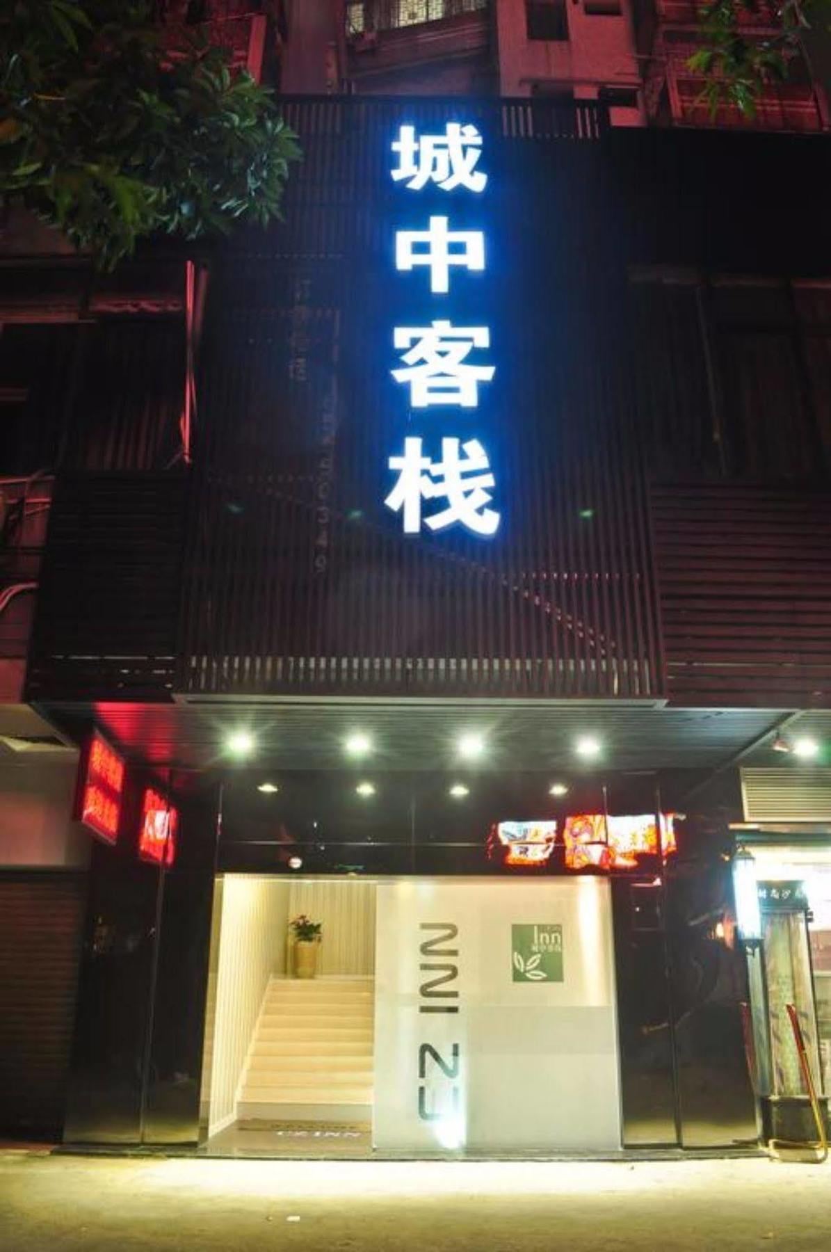 City Hotel-Yuancun Branch Quảng Châu Ngoại thất bức ảnh